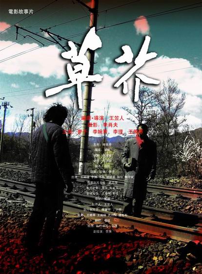 愛媛大学degree certificate